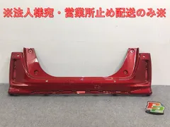 2025年最新】nbox jf3 リアバンパーの人気アイテム - メルカリ