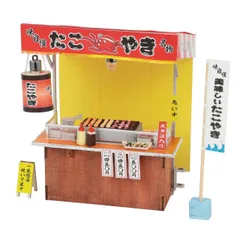 ゆぅ♡様専用 木場屋台模型組み立てキット