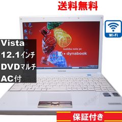メーカー 型番不明【Core 2 Duo】　【WindowsVista】Wi-Fi／長期保証 [93398]
