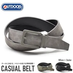 ベルト メンズ レディース カジュアル シンプル アウトドアプロダクツ OUTDOOR PRODUCTS