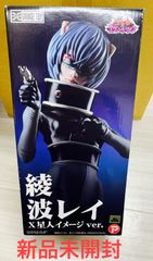 綾波レイ X星人 「ゴジラ対エヴァンゲリオン」 東宝30cm フィギュア ゴジラ対エヴァンゲリオン 東宝30㎝シリーズ 「綾波レイ」X星人