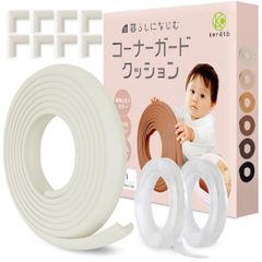 (ケラッタ) コーナーガード クッション 赤ちゃん 【5m＋角用8個】 家具になじむ特注カラー ダブルゲルテープで剥がれにくい ごっつん防止 剥がせる 角 L型 (ホワイト)