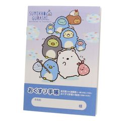 おくすり雑貨 お薬手帳 すみっコぐらし しろくまのともだち