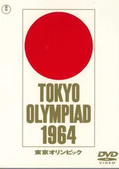 1964年／音で聴く、東京オリンピック。ビクターレコードLP版。【3枚入り美品】 1964年／音で聴く、東京オリンピック。ビクターレコードLP版