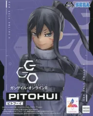 2026年最新】ピトフーイの人気アイテム - メルカリ