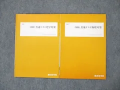 2024年最新】四谷学院 テストの人気アイテム - メルカリ