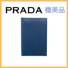 2024年最新】prada カードケース ブルーの人気アイテム - メルカリ