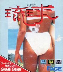 Item thumbnail for item c57ac6bd-a0f9-4340-b4d3-2bdd8d6519d8