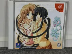 【テレカ付き】ドリームキャストソフト　あいかぎ