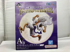 A賞 モンキー・D・ルフィ 一番くじ ワンピース BEYOND THE LEVEL ワンピース