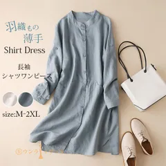 シャツ シャツワンピース レディース 前開き スリット チュニック 綿麻 リネン 羽織もの 薄手 夏 秋 春 ロングシャツ 長袖 羽織り 白シャツ チュニックワンピース ワンピース 長袖シャツ 白シャツ 白chaoliumkxz95