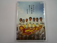 内村光良/裏ピーナッツ [DVD]