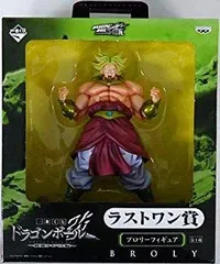 【中古】一番くじ ドラゴンボール改 最強ライバル編 ラストワン賞 ブロリーフィギュア 単品 tf8su2k