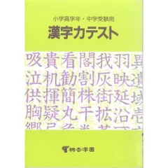 2025年最新】桐杏学園の人気アイテム - メルカリ