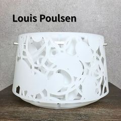 Louis Poulsen  Collage 450