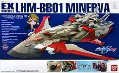 BANDAI - 送料無料 ガンダム シード ディスティニー ミネルバ EXモデル 26 1/1700 ミネルバ【2024年4月発送】 | 機動