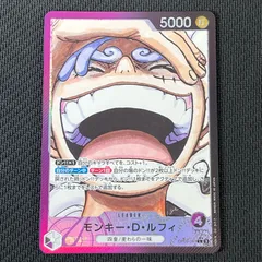 ワンピカード モンキー・D・ルフィ ニカ L★ リーダー パラレル OP09/061P1