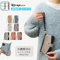 Galaxy S23 (SC-51D/SCG19) ケース 手帳型 ストラップ付き お財布 スマホケース マグネット カード収納 携帯ケース スマホカバー 7色 (402ST)