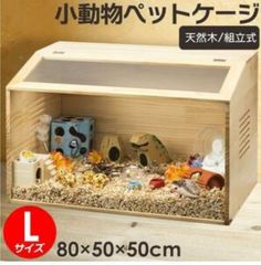 BUCATSTATE800用レイアウト小物セット ハムスター - メルカリ