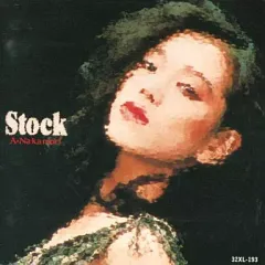 2026年最新】中森明菜 stockの人気アイテム - メルカリ