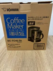 新品 象印 コーヒーメーカー 珈琲通 EC-TC40-TA ブラウン 4杯用