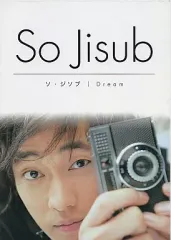 2026年最新】ソジソブ写真集の人気アイテム - メルカリ