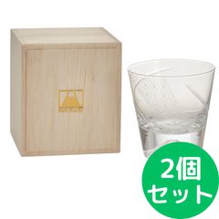 JAL 富士山グラス 2個セット 木箱付き 丸モ高木陶器 EDOGLASS - メルカリ