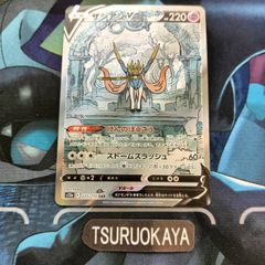 ポケモンカード Bランク ザシアンSAR  225/172 S12a ハイクラスパック  VSTARユニバース シングルカード ポケカ Pokemon ポケットモンスター