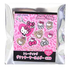 【メール便】ハローキティ キーリング トレーディンググリッターキーホルダー 全8種 ギャルアート サンリオ カミオジャパン コレクション雑貨 キャラクター グッズ 