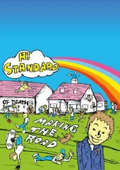 2026年最新】hi-standard making the roadの人気アイテム - メルカリ