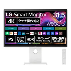 美品　未使用に近いLGモニター　31.5インチ大画面IPS FHDモニター 公式】 LG IPSフルHD モニター - 32ML600M-B | LG Japan