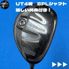 2025年最新】beyond powerシャフトの人気アイテム - メルカリ