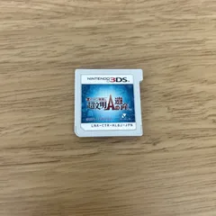 ÷3DS レイトン教授超文明Aの遺産 【ゲームソフト】【1】
