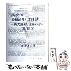 2024年最新】古谷_専三の人気アイテム - メルカリ