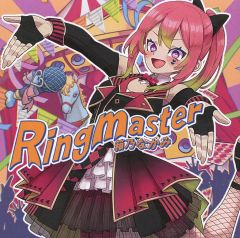 錬金3級 まじかる?ぽか～ん」オリジナルサウンドトラック/上松範康