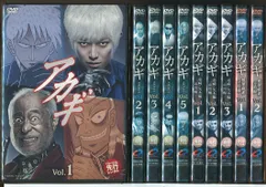 アカギ　全5巻＋竜崎・矢木編/市川編＋鷹巣麻雀完結編　DVD 全巻セット 本郷奏多主演】アカギ～竜崎・矢木編/市川編 Vol.1 | 宅配DVD