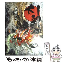 2025年最新】大神 グッズ カプコンの人気アイテム - メルカリ