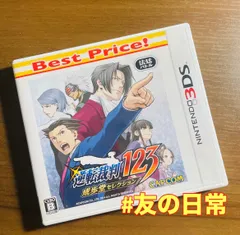 逆転裁判123 成歩堂セレクション 3DS 46-28