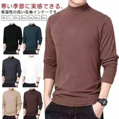 あったかインナー 両面起毛 ヒートテック メンズ 長袖 インナーシャツ 防寒着 肌着 ヒートインナー 暖かい Tシャツ カットソー タートルネック ハイネック 秋冬 裏起毛 保温 極暖 吸湿発熱 スト#perfmax378