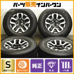 再販ランクル70純正ホイール 30th復刻 再販 70ランクル 純正ホイール - メルカリ