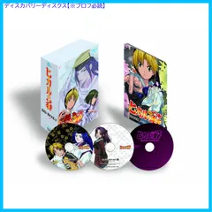 2025年最新】ヒカルの碁 blu-rayの人気アイテム - メルカリ