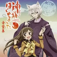 2025年最新】モノノ怪 オリジナル・サウンドトラックの人気