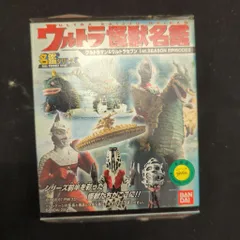 2025年最新】ウルトラ怪獣名鑑ガボラの人気アイテム - メルカリ