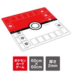 ポケカ フルサイズ プレイマット 2人用 ポケモンカード 新品未開封 白
