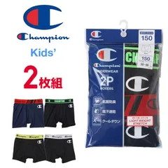 Champion チャンピオン 2枚組 キッズ ボクサーパンツ ポリエステル 子供 男の子 下着 セット CB6EZ701