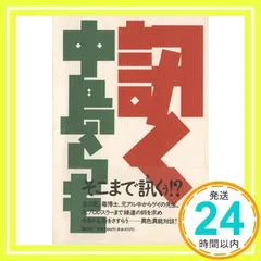 2025年最新】中島らも cdの人気アイテム - メルカリ