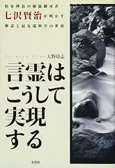 2024年最新】七沢_賢治の人気アイテム - メルカリ