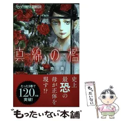 モバフラ、プチコミ他小学館コミックス　25冊セット モバフラ16号 超特大号 モバフラ編集部 - 小学館eコミックストア