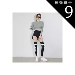 種類9:グリーン/M 水着 ビキニ スイムウェア タンキニ 体系カバー水着 セパレート パッド付き 長袖 セット 上下セット 2点セット 3点セット スリーピース お得 クール モード系