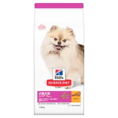 【同梱不可】【3個セット】サイエンス・ダイエット 小型犬用 シニア 高齢犬用 1.5kgのサムネイル